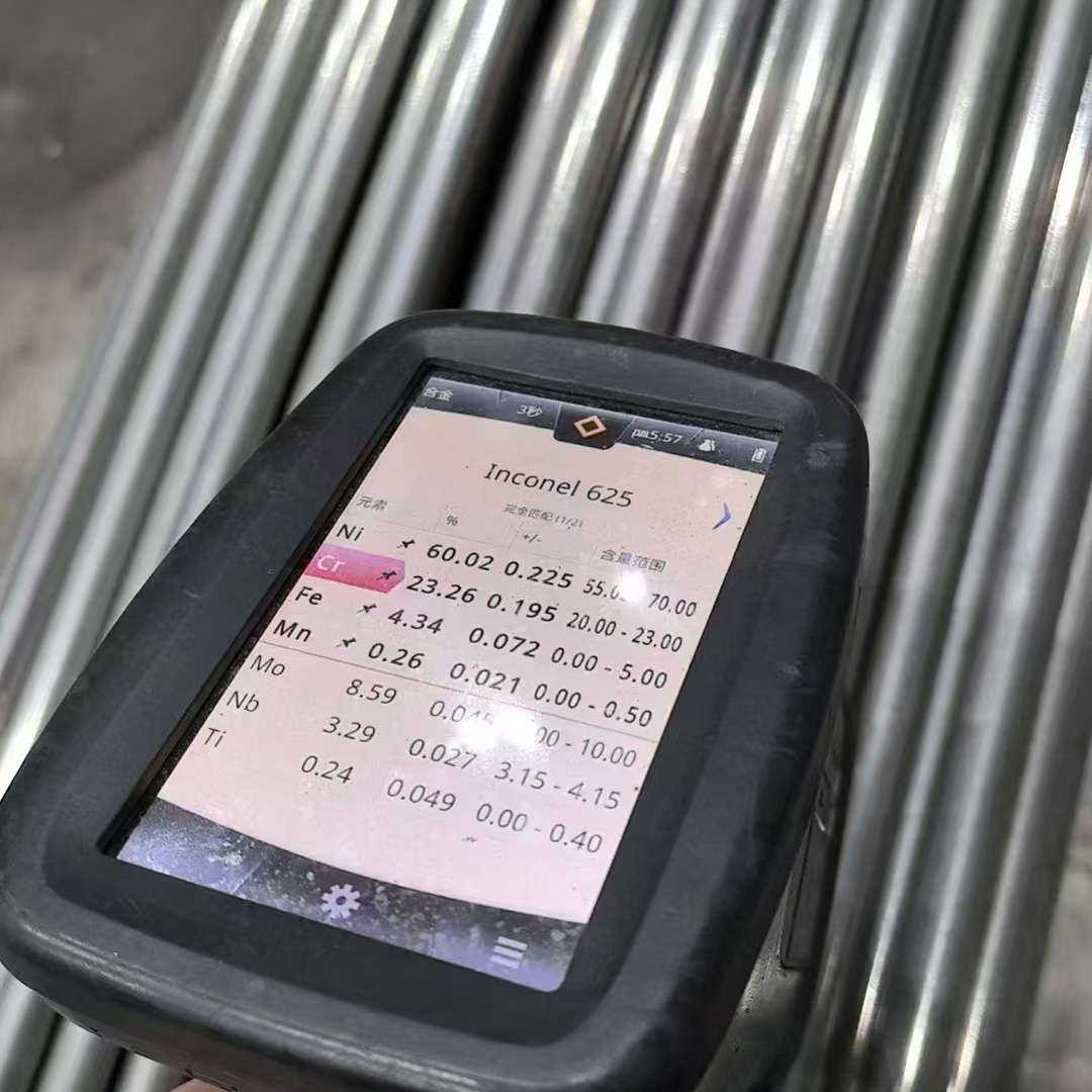 不锈钢棒